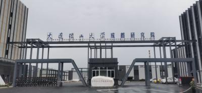 鋼結(jié)構(gòu)工程